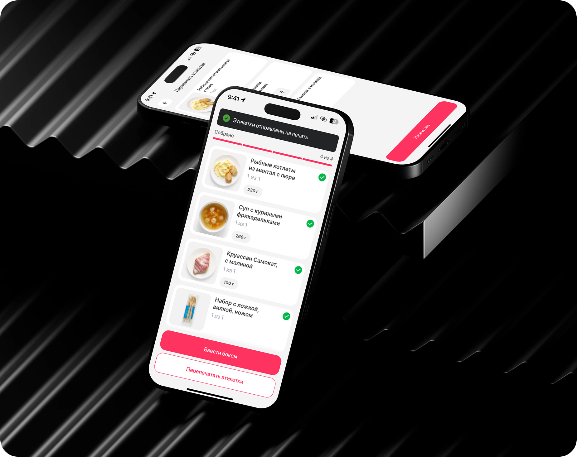 Dark store kitchen cover