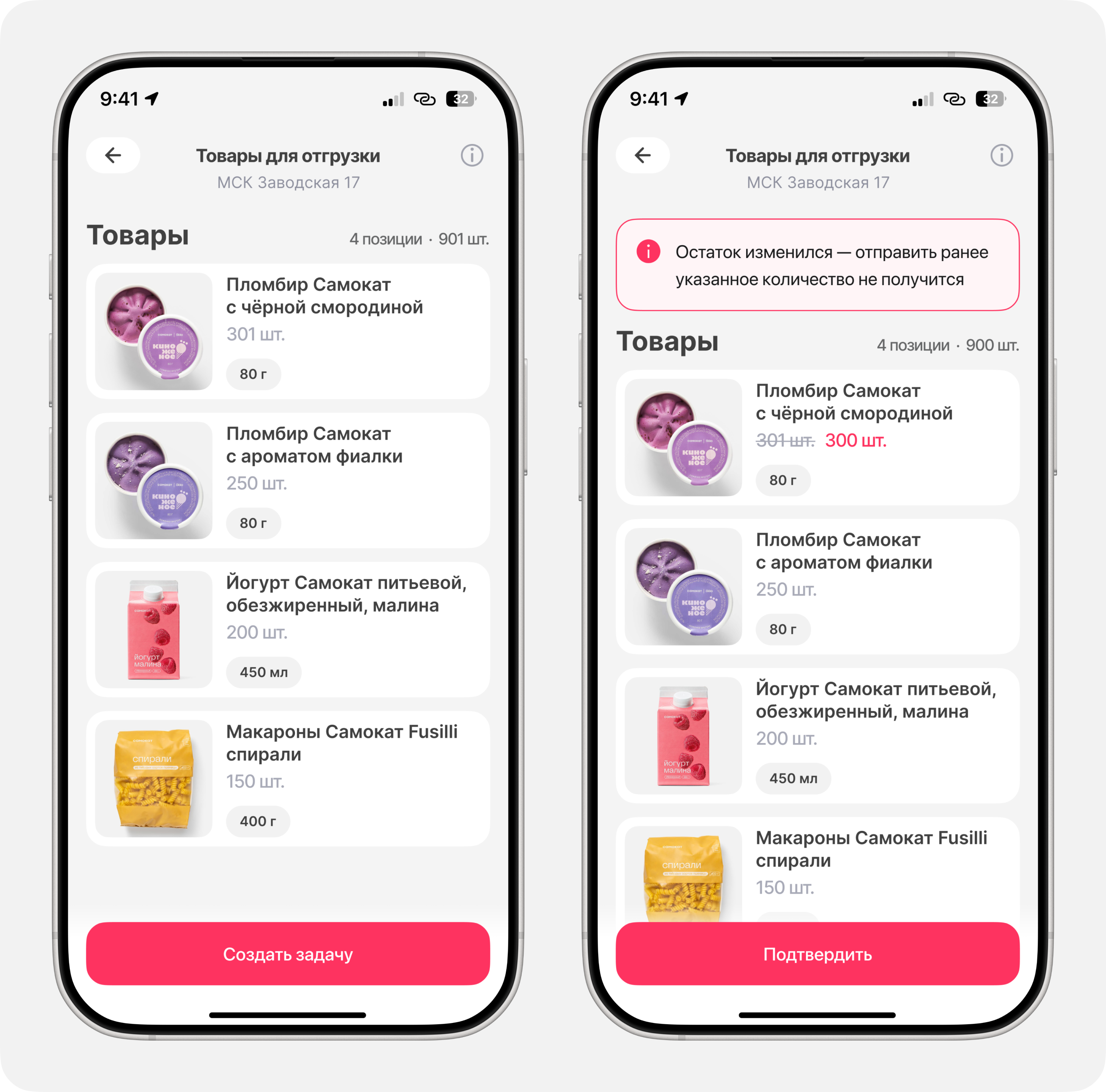 Completion of adding