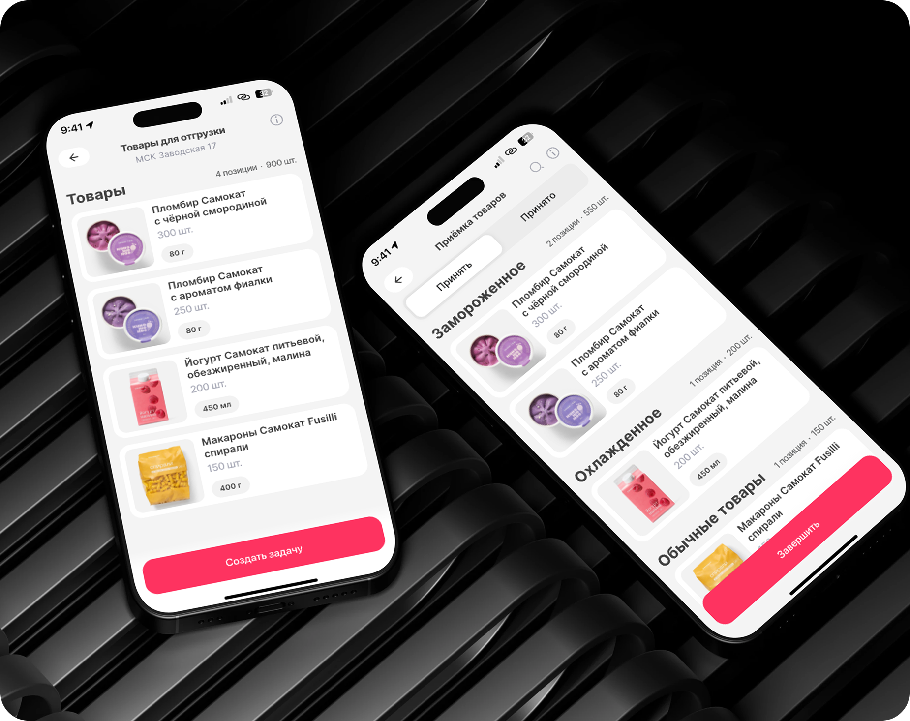 Transfers of goods cover